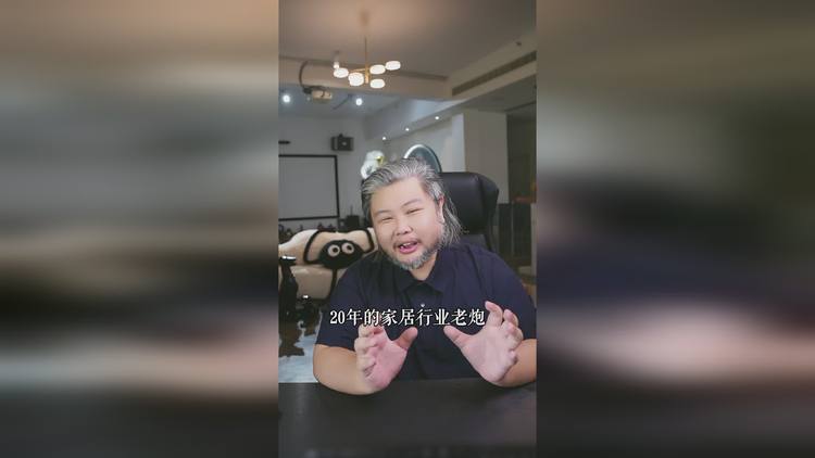 【必看】内行人才会种草的有趣有用的家居博主_网易影像