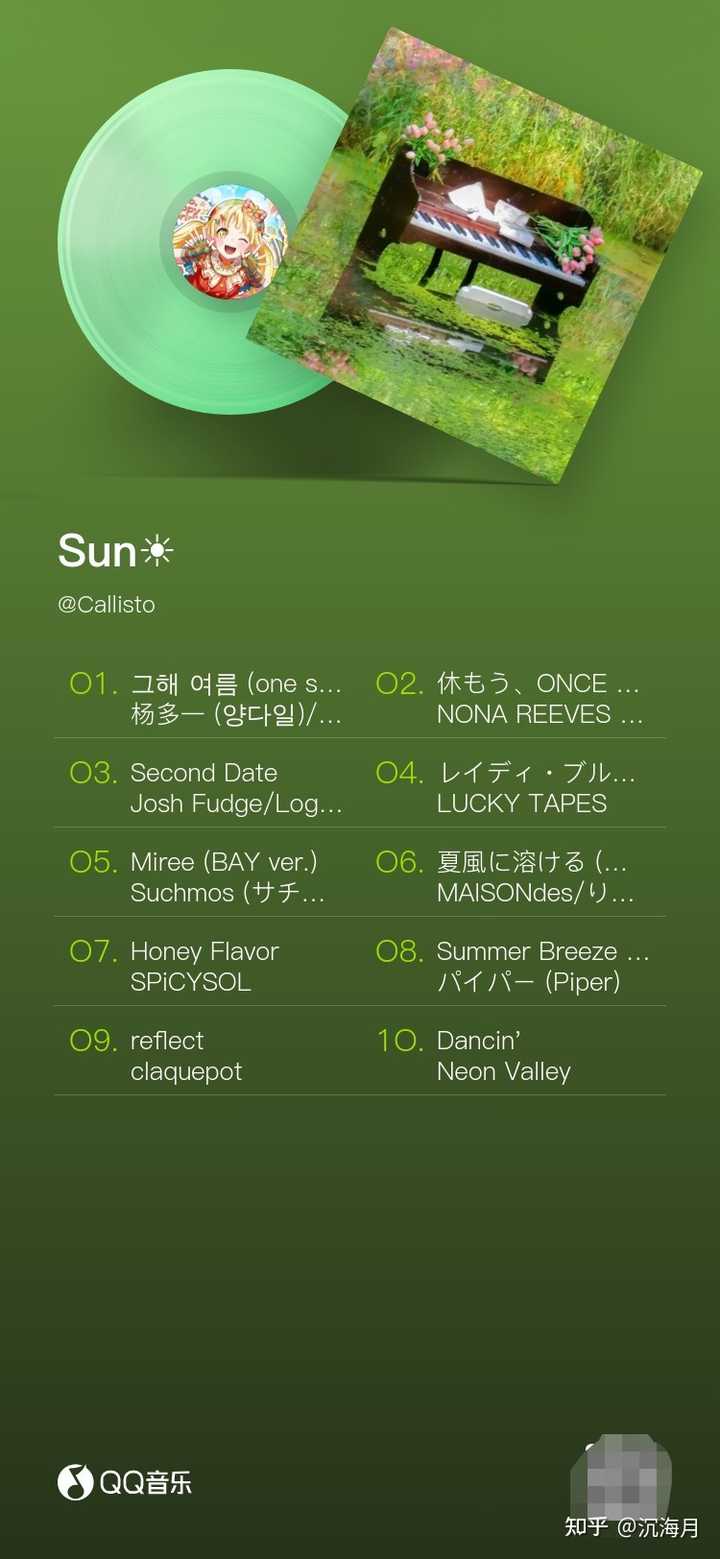 【独家】...#上流行 #情感 #流行音乐🔥 #户外 #铭记真实生活 - 抖音